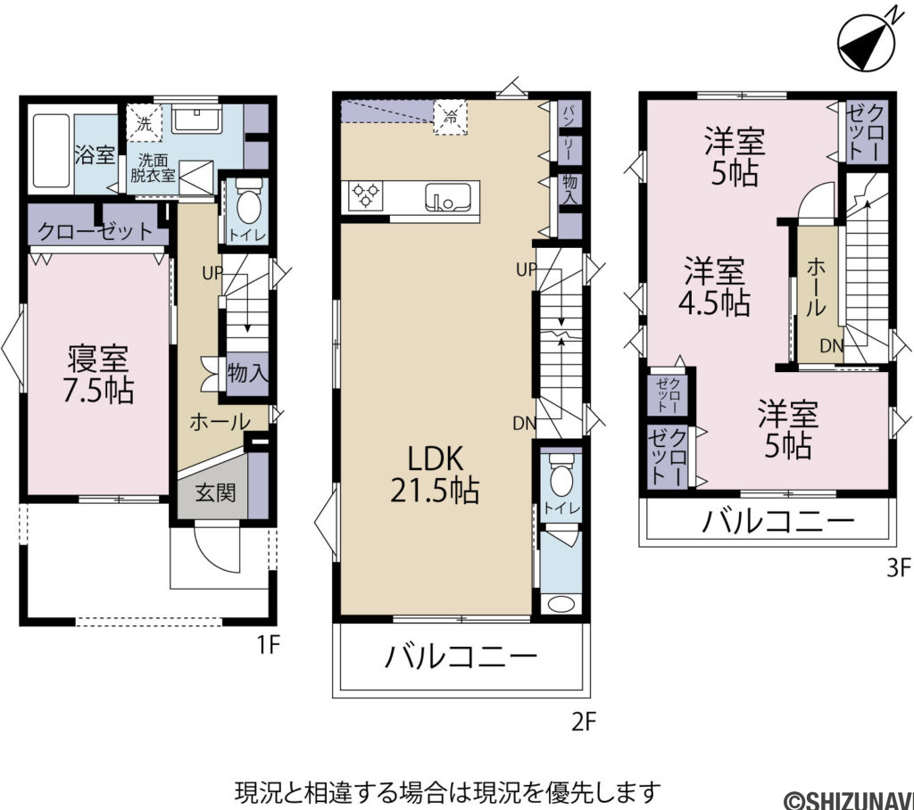 【2026.11完成予定】静岡市清水区神田町1期　4LDK　新築一戸建て　の4LDK（1階：洋室7.5帖
2階：LDK21.5帖
3階：洋室5帖、洋室5帖、洋室4.5帖）の間取り図