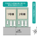 全体区画図