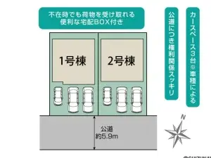 全体区画図