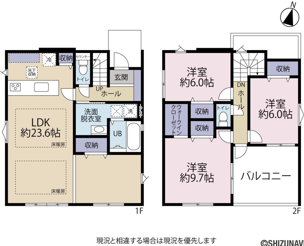 静岡市葵区田町4期　3LDK　新築一戸建て　の3LDK（1階：LDK23.6帖
2階：洋室9.7帖、洋室6.0帖、洋室6.0帖）の間取り図