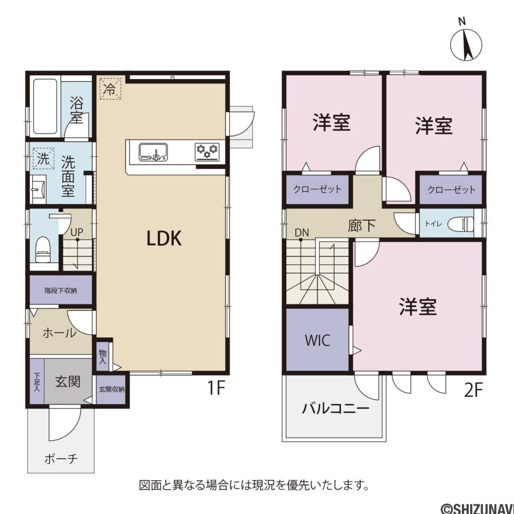 静岡市　葵区瀬名2丁目27-19　間取り図の中古住宅3LDK