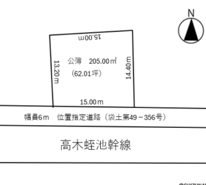 【建築条件なし】南向きの開放感と整形地の使いやすさを兼ね備えた60坪の土地の物件画像