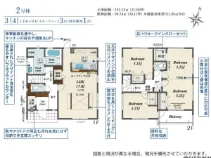 2号棟 間取り図