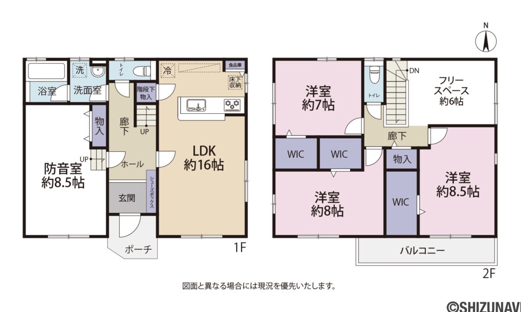 浜松市中央区豊町　中古戸建ての中古住宅4LDK＋S（LDK約16帖、防音室約8.5帖、洋室約7帖、8帖、8.5帖、フリースペース約6帖）