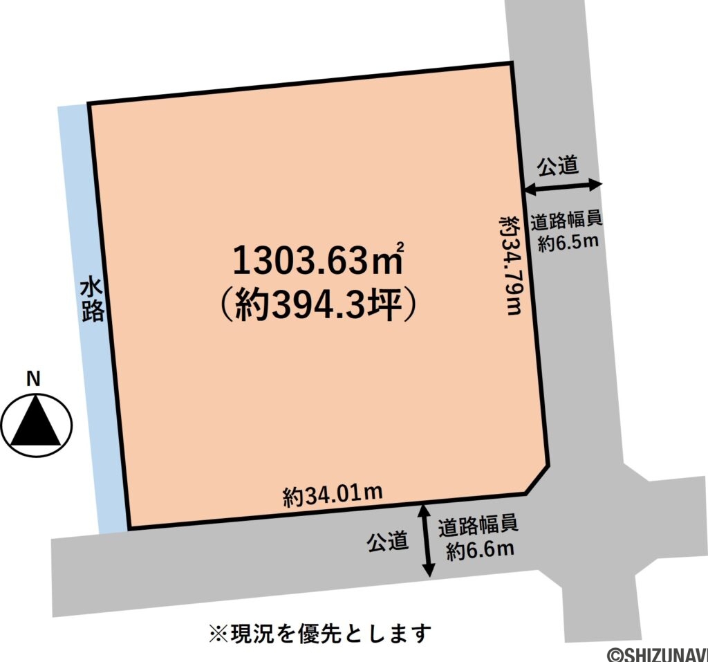 浜松市中央区海老塚　土地