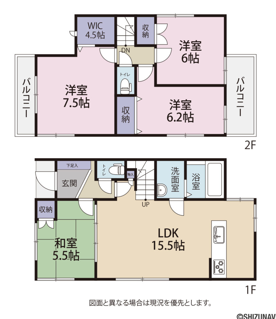 鬼島　間取り図の中古住宅4LDK＋S