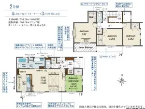 2号棟 間取り図