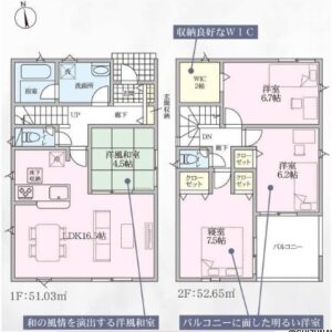 【2026年7月完成】函南町柏谷第2  １号棟の物件画像