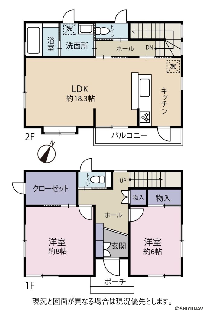 清水区渋川リフォーム済中古住宅の2LDK（洋室8帖、洋室6帖、LDK18.3帖）の間取り図