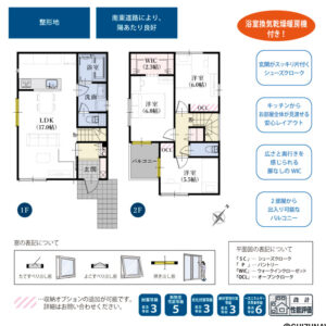 【2027.2完成予定】静岡市清水区草薙1丁目4期　3LDK　新築一戸建て　の物件画像