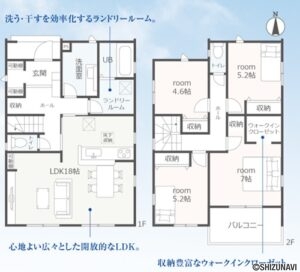 1号棟　間取り図