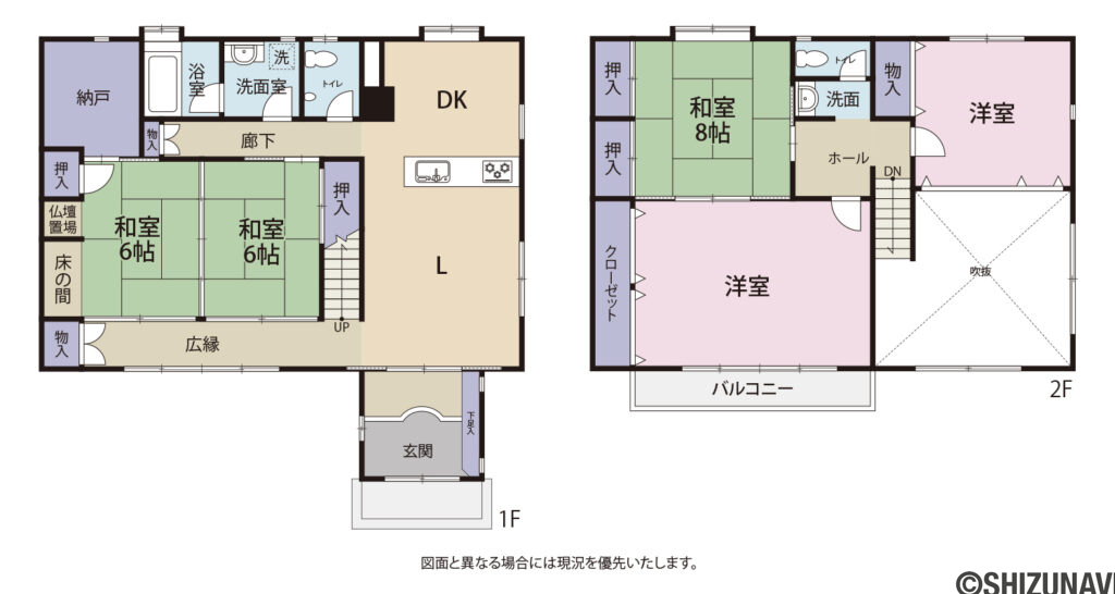 島田市横井四丁目　鉄骨造デザイナーズ中古住宅の5LDK＋S（LDK　16帖
1階和室　6帖　6帖
2階洋間　13帖　7帖　2階和室　8帖）の間取り図