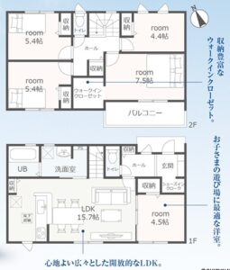2号棟　間取り図
