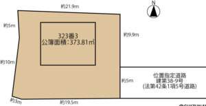 【仲介手数料不要】長泉町上土狩　二世帯住宅　長泉町立長泉小・長泉町立北中学校の画像