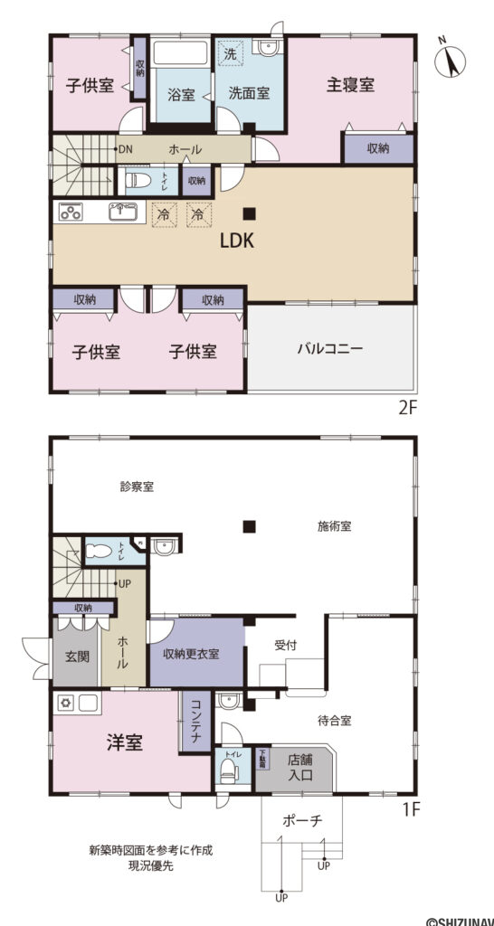 富士宮市万野原新田　パルフェSE　接骨院