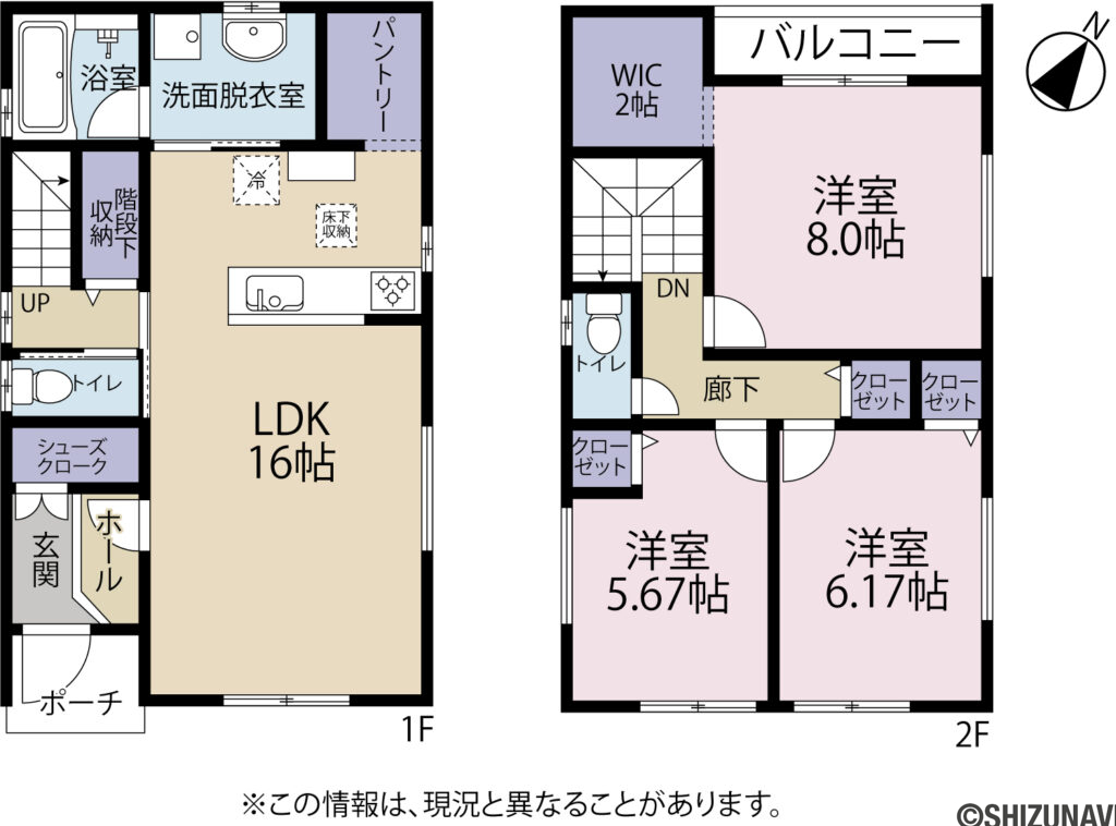 駿河区高松2　間取図の新築一戸建て3LDK