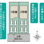 全体区画図