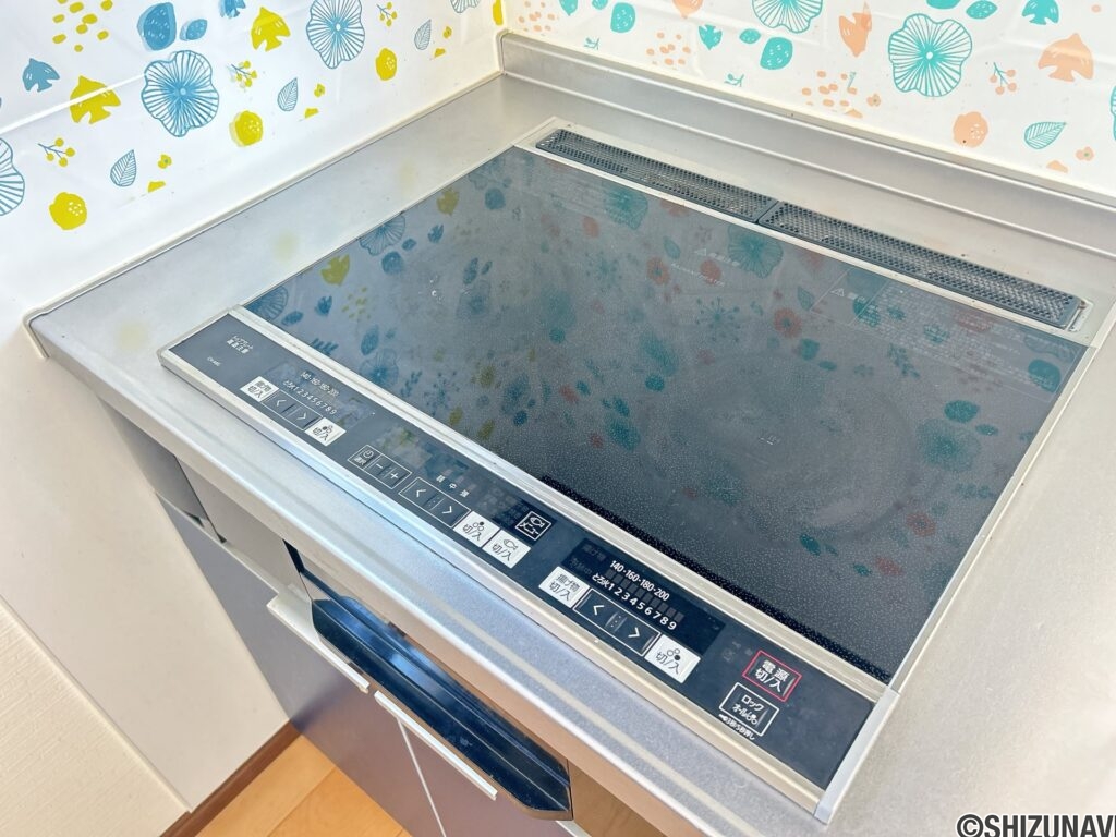 【キッチンIHコンロ】