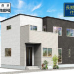 外観イメージ2号棟