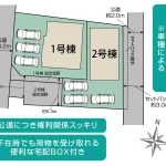 全体区画図