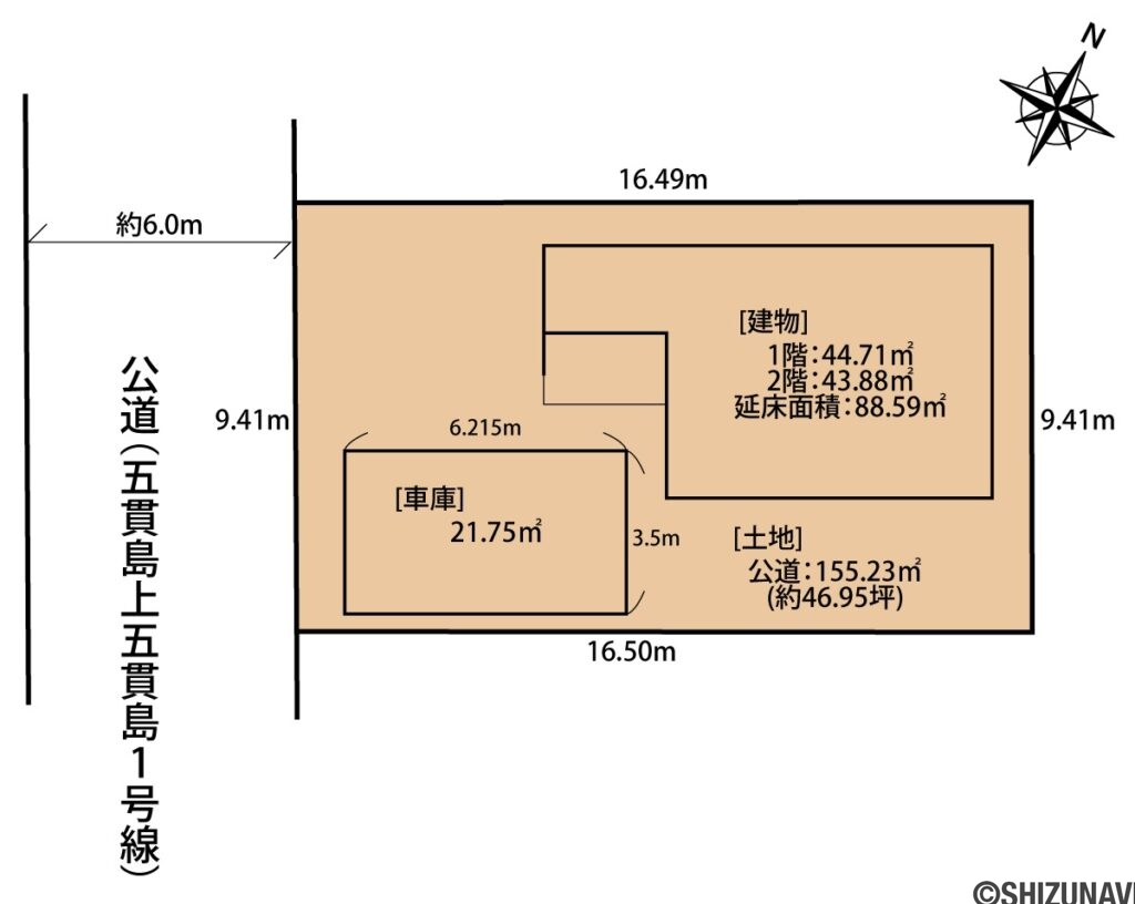 富士市五貫島　中古戸建
