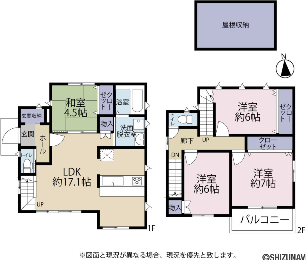 【仲介手数料 不要】静岡市葵区桜町二丁目　中古住宅の4LDK＋S（1階：LDK約17.1帖、和室約4.5畳　2階：洋室約6帖×2部屋、洋室約7帖　屋根裏収納）の間取り図