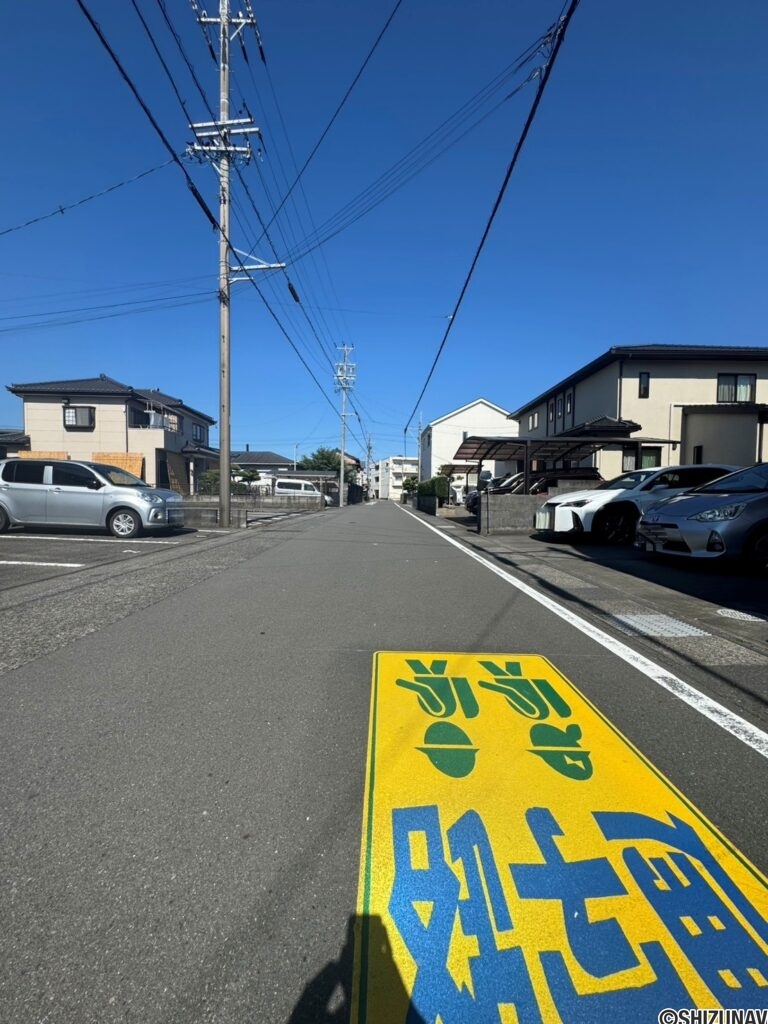物件前面道路も約5.5ｍあるので、広々としております♪