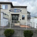 富士宮市万野原新田　パルフェSE　接骨院