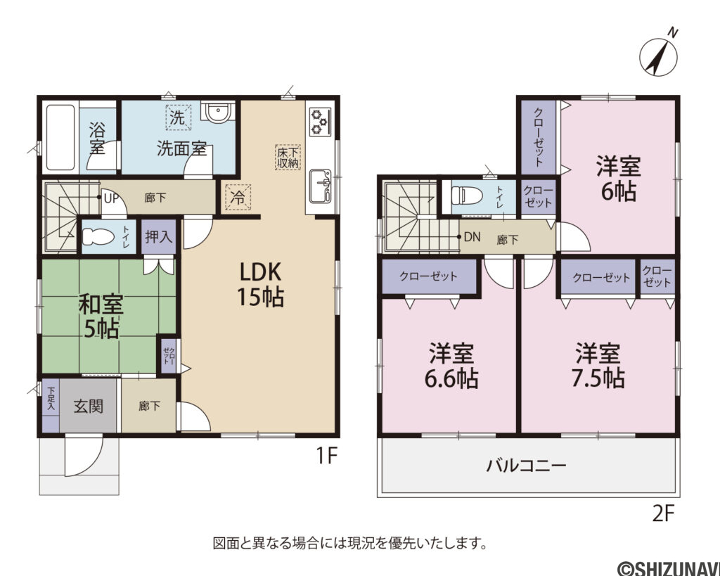 磐田市富丘　中古住宅の4LDKの間取り図