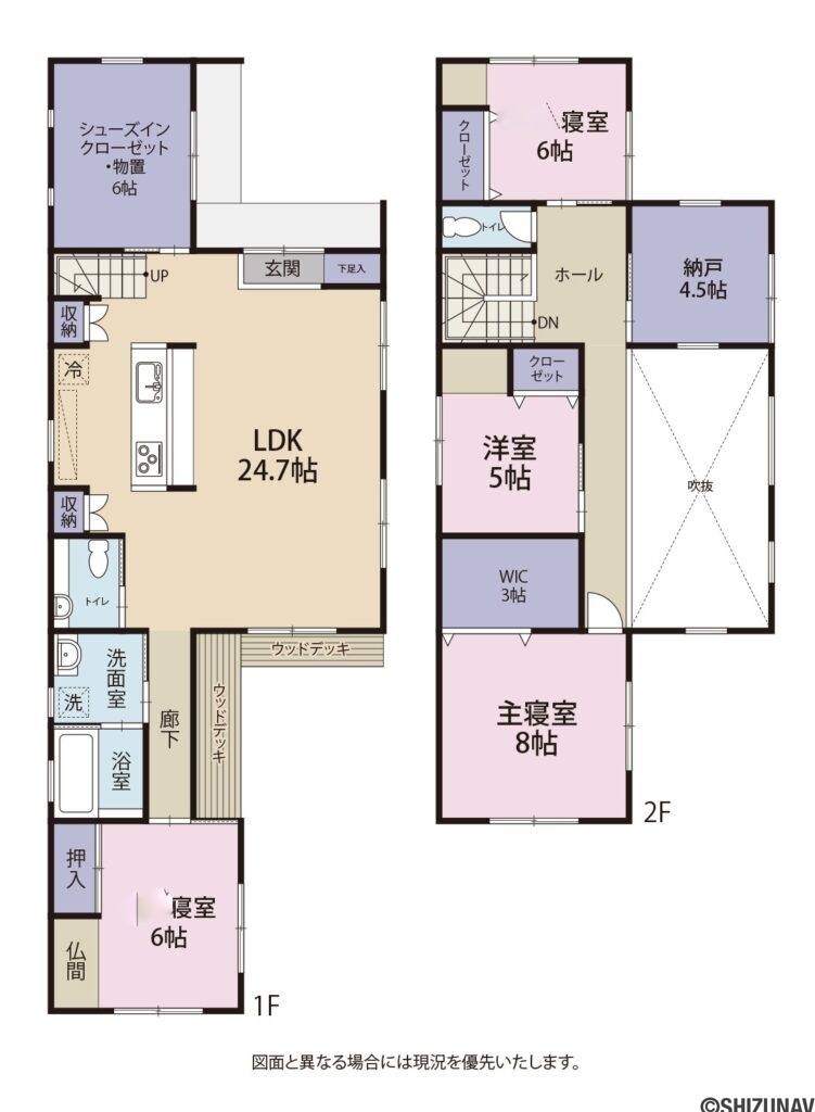 藤枝市高洲　オール電化中古住宅の5LDK＋Sの間取り図