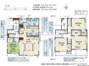 1号棟　間取り図