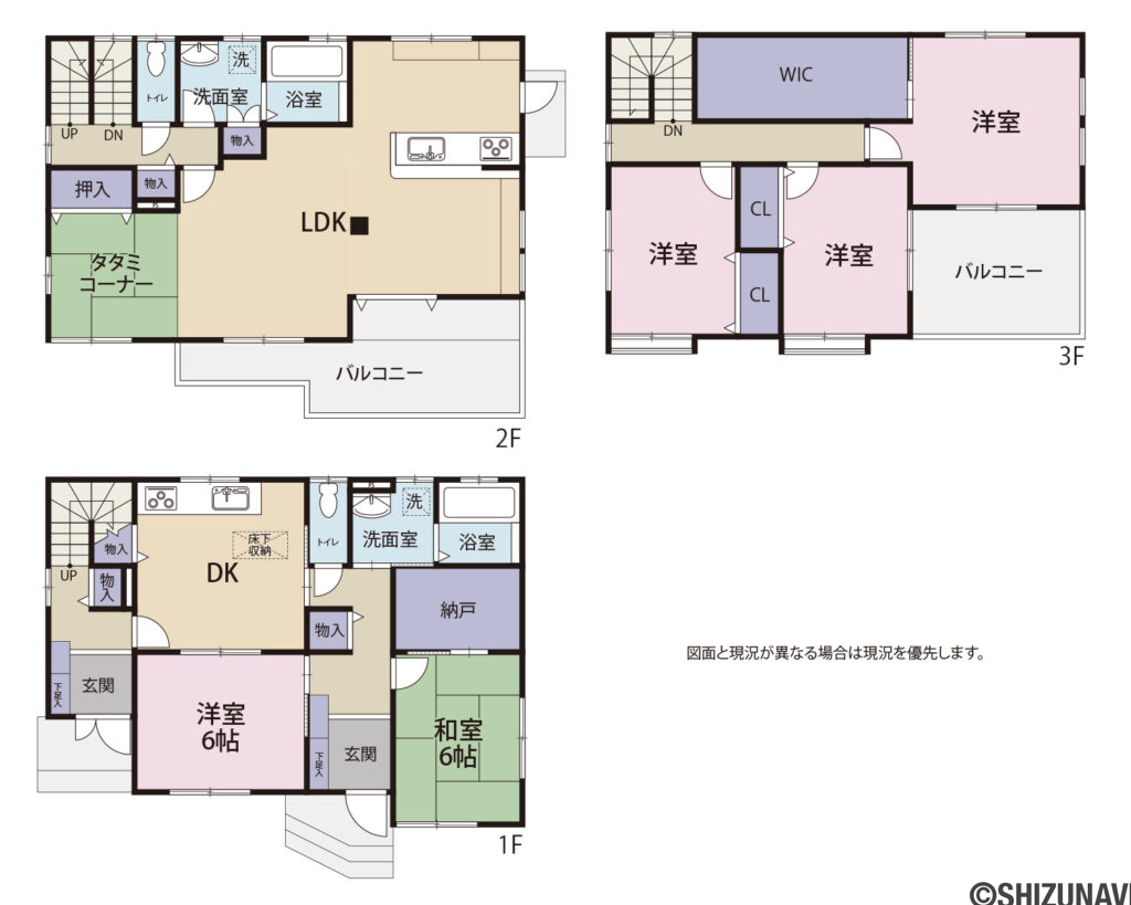 静岡市葵区北安東五丁目　戸建の5LDK（2DK+3LDK　）の間取り図