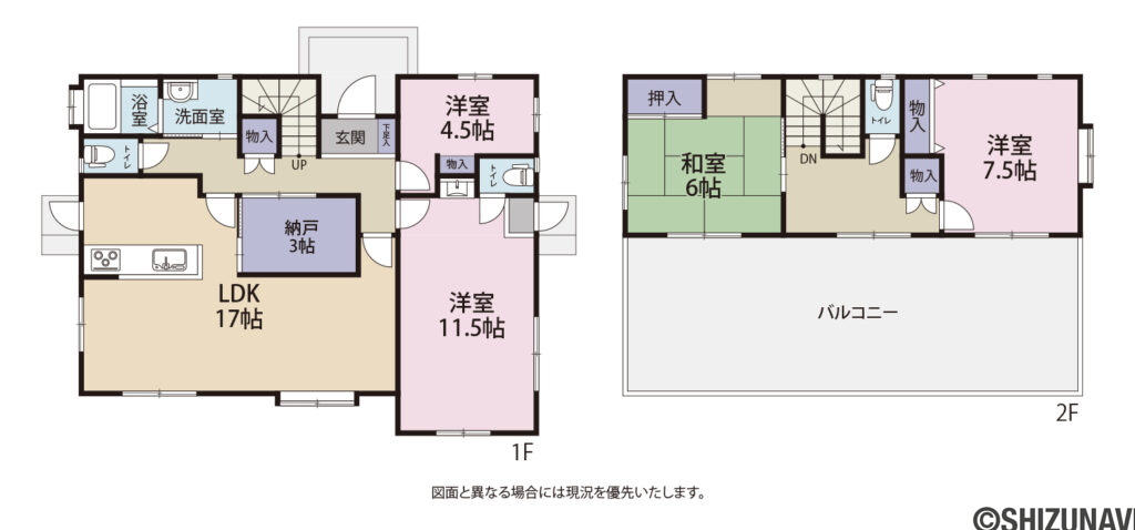 藤枝市高洲　軽量鉄骨造中古住宅の4SLDKの間取り図