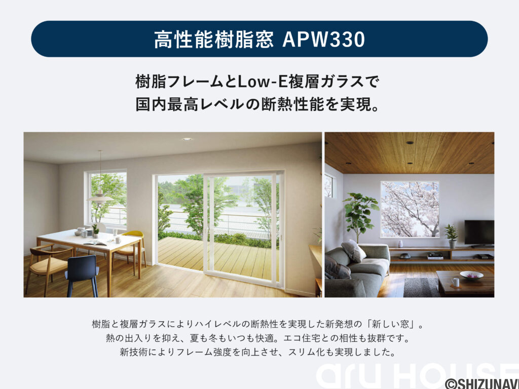 ≪限定1棟≫磐田市富士見町2丁目の画像