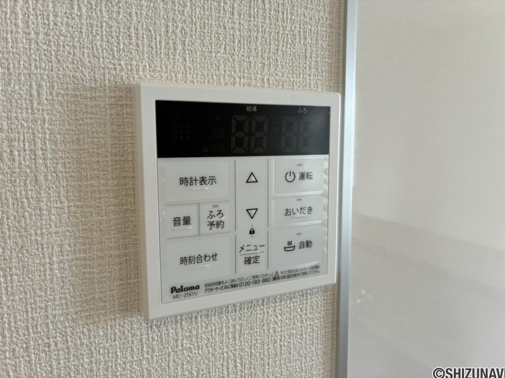 富士宮市粟倉南町　新築戸建　第２ 号棟番号：2号棟の画像