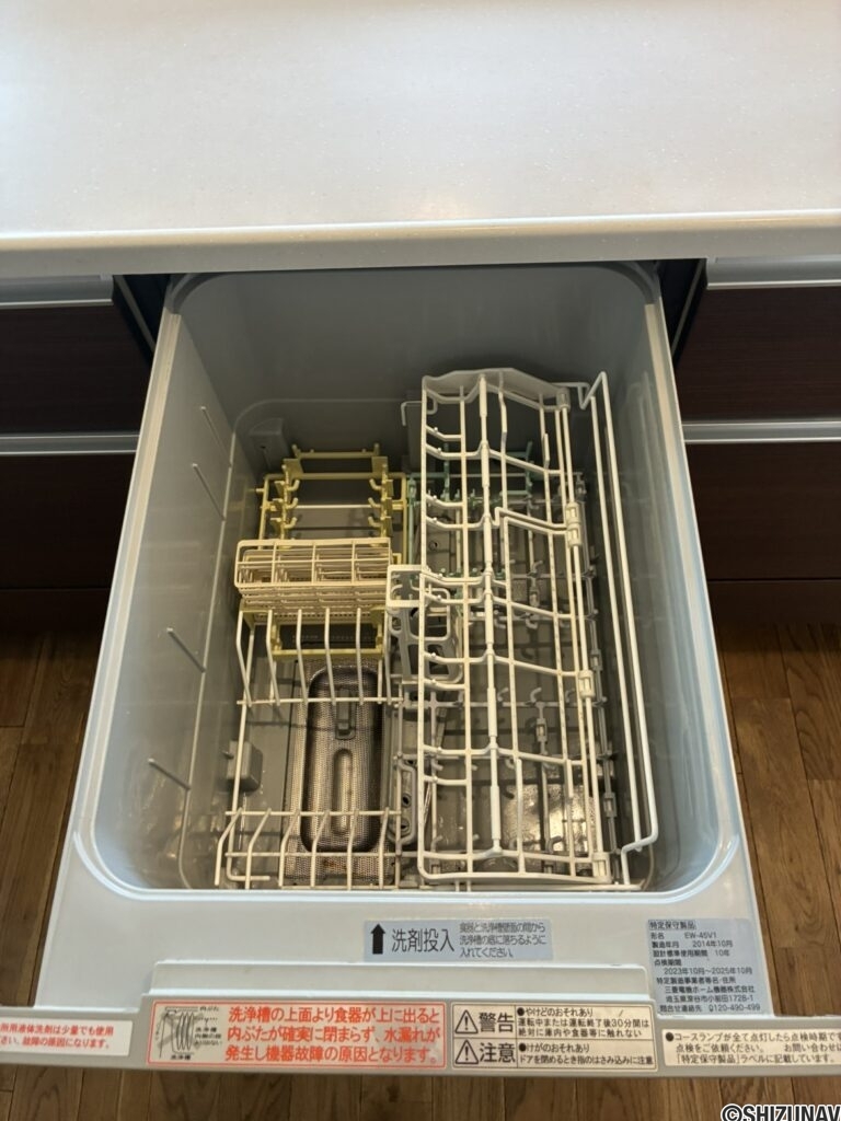 食洗機