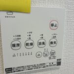 富士宮市粟倉南町　新築戸建　第２ 号棟番号：4号棟の画像