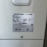 26年製造のエコキュート！長く使えますね！