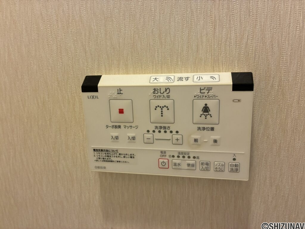 ネオステージ相生