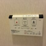 ネオステージ相生