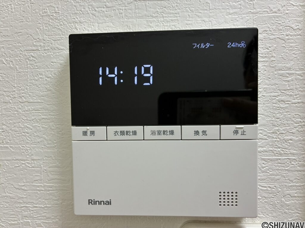 ネオステージ相生