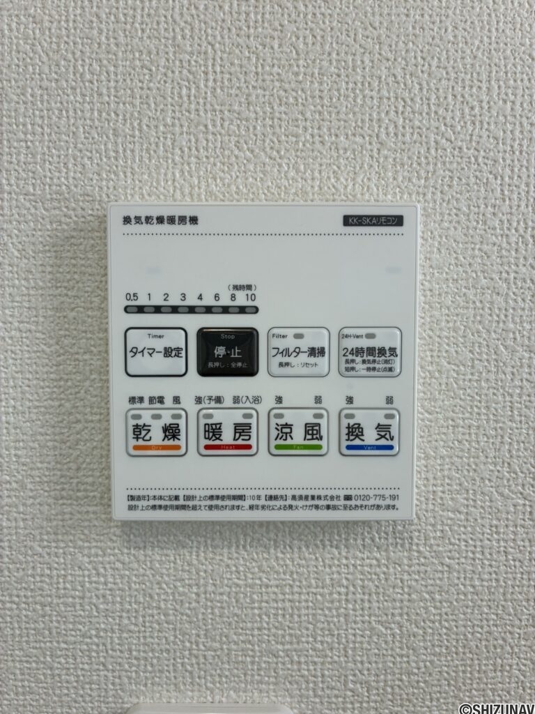 【2026年7月完成】ハートフルタウン沼津市原　全2棟　B号棟　の画像