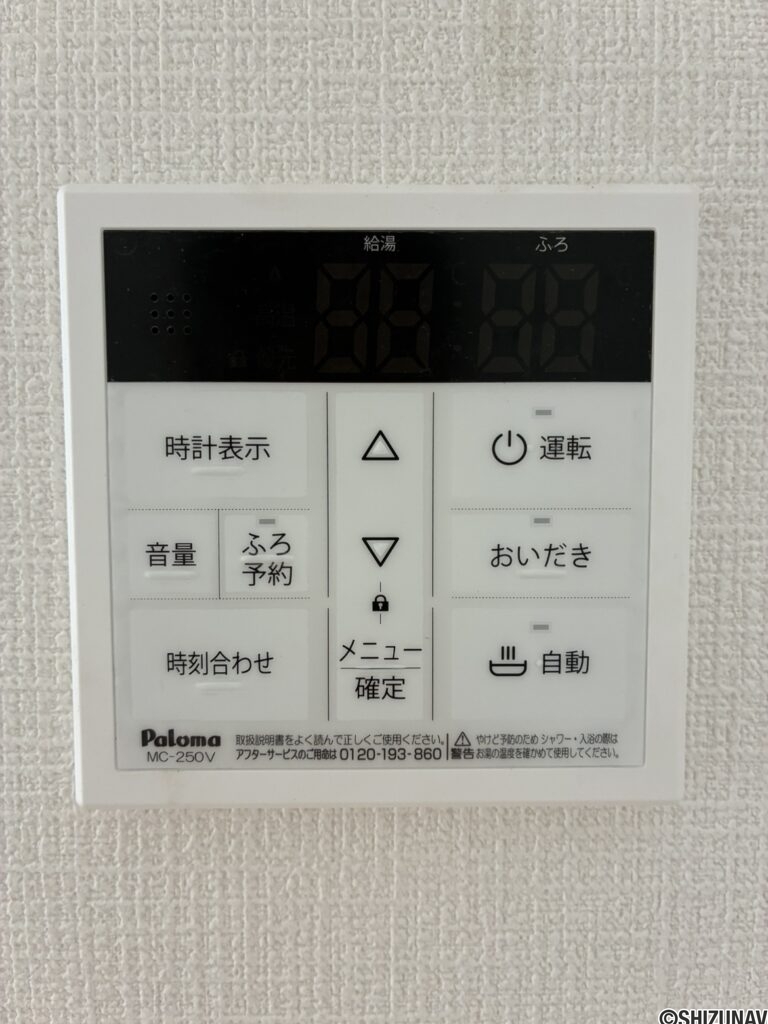 沼津市高尾台第６　全４棟　２号棟　駐車場2～3台可　２SLDK＋畳コーナーの画像
