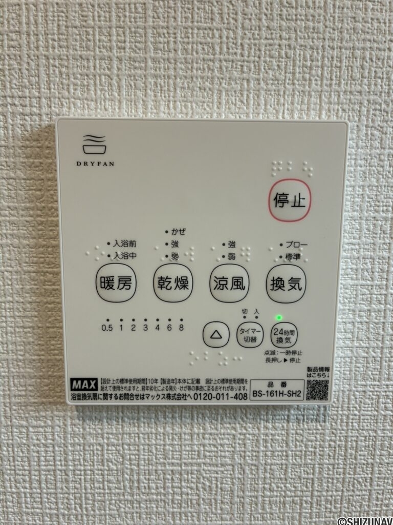 沼津市高尾台第６　全４棟　4号棟　駐車場３台可　4LDKの画像