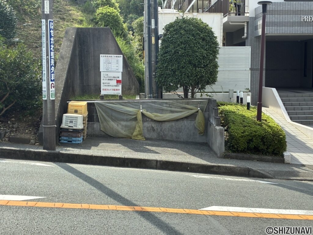 プレシアスタウン和地山公園