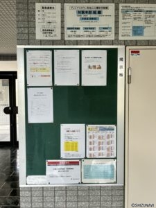 プレシアスタウン和地山公園