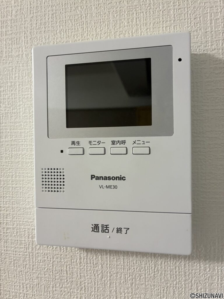 プレシアスタウン和地山公園