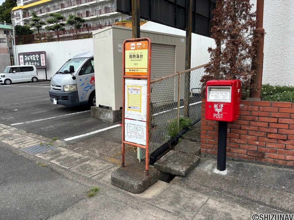 マンション南熱海