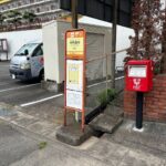 マンション南熱海