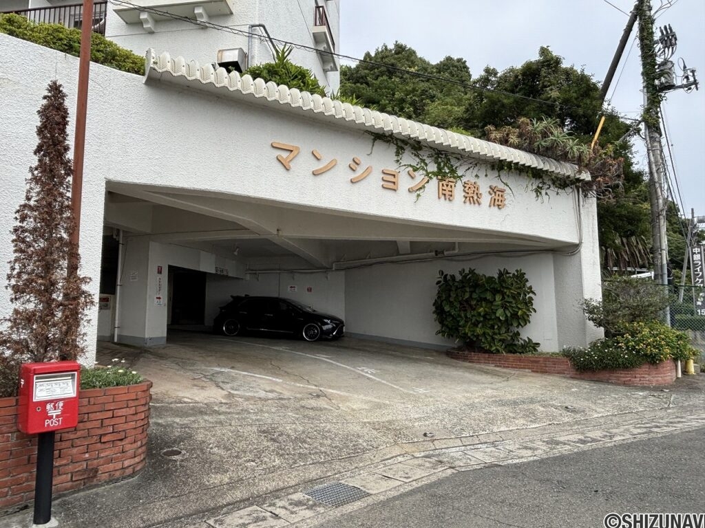 マンション南熱海